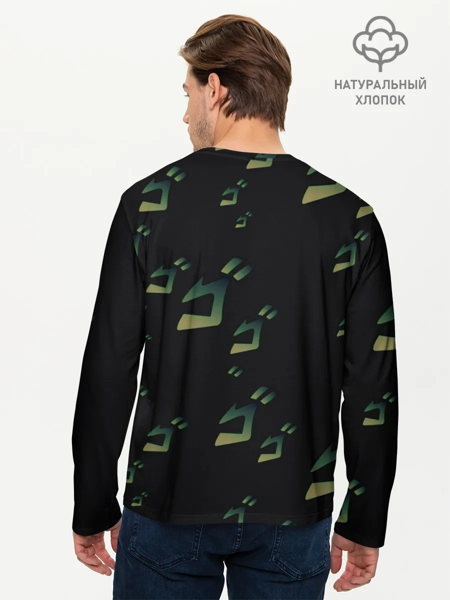 Мужской лонгслив базовый / JOJO