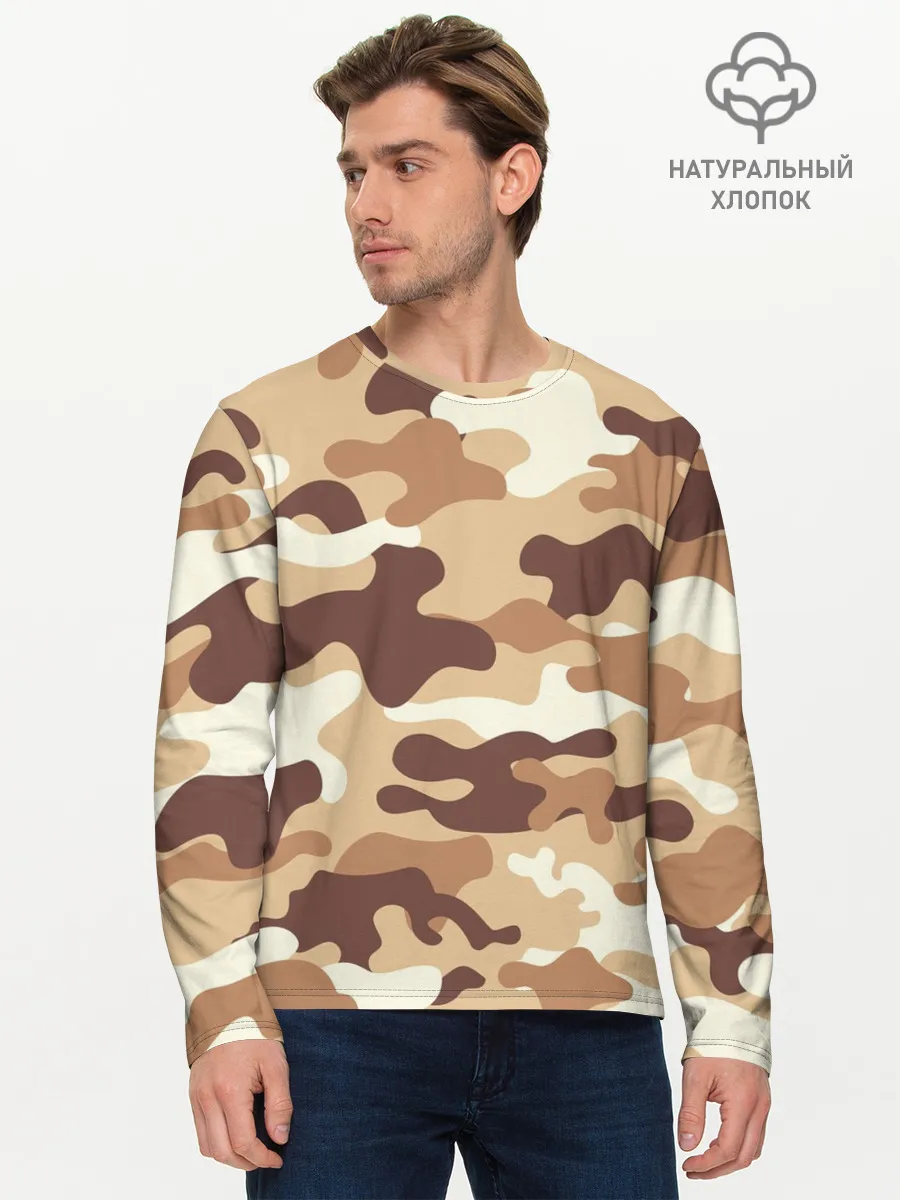 Мужской лонгслив базовый / МИЛИТАРИ