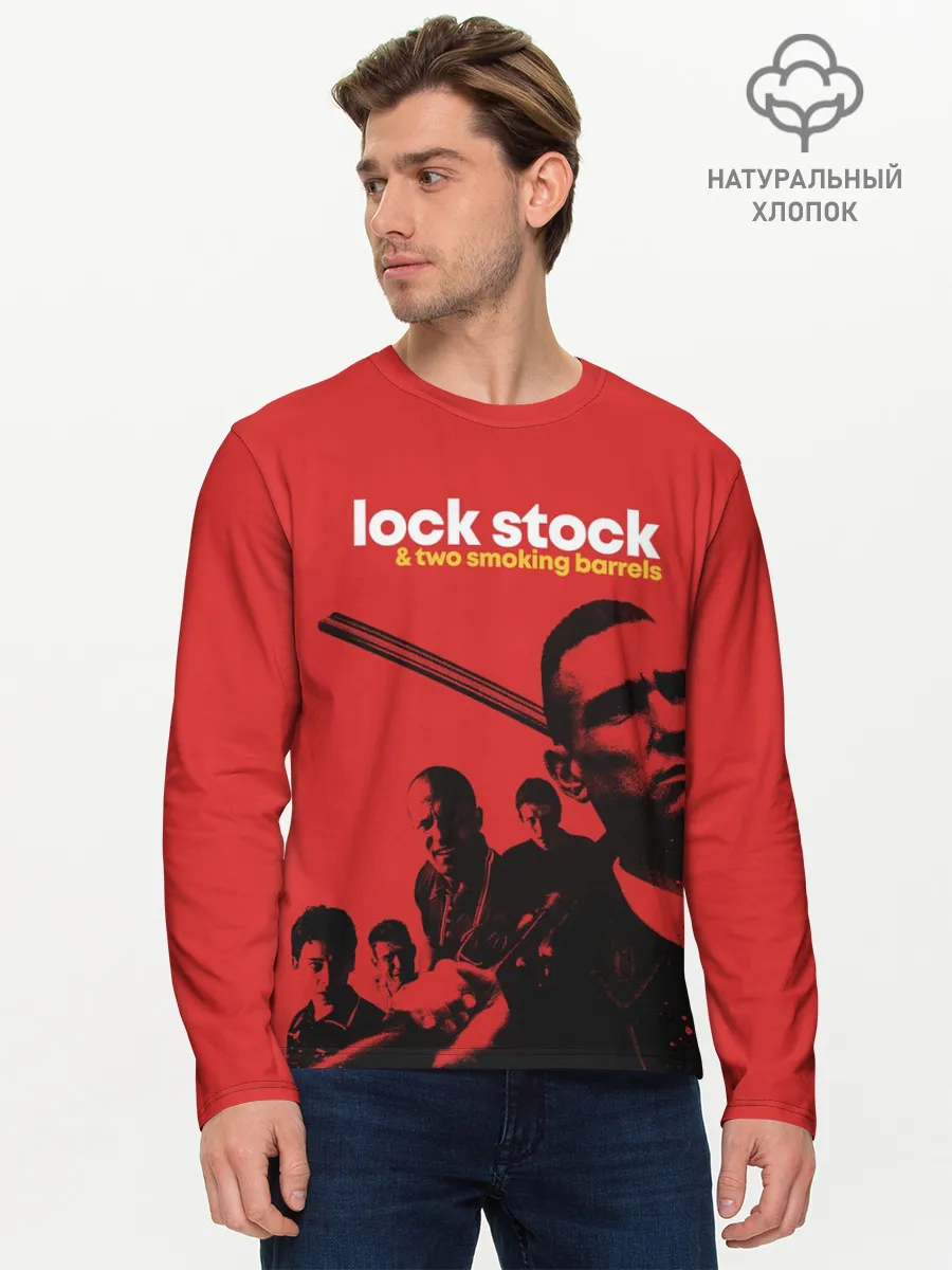 Мужской лонгслив базовый / Карты деньги два ствола