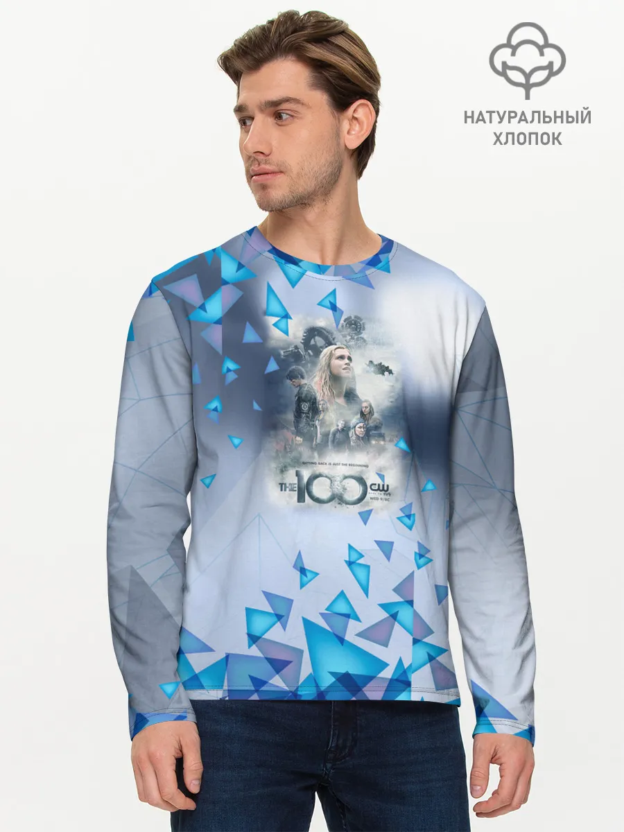 Мужской лонгслив базовый / Сериал Сотня