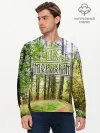 Мужской лонгслив базовый / Лес мой храм