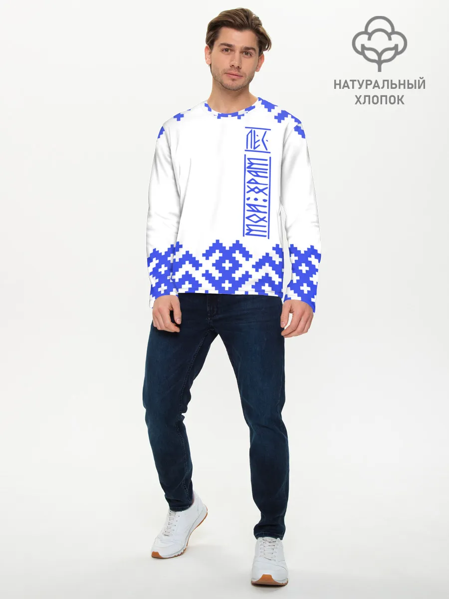 Мужской лонгслив базовый / Лес мой храм