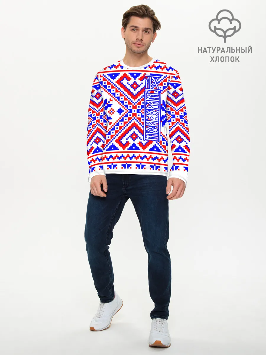 Мужской лонгслив базовый / Лес мой храм