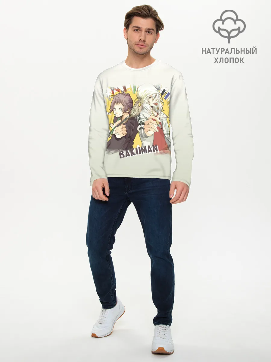 Мужской лонгслив базовый / Моритака и Шинта. БАКУМАН