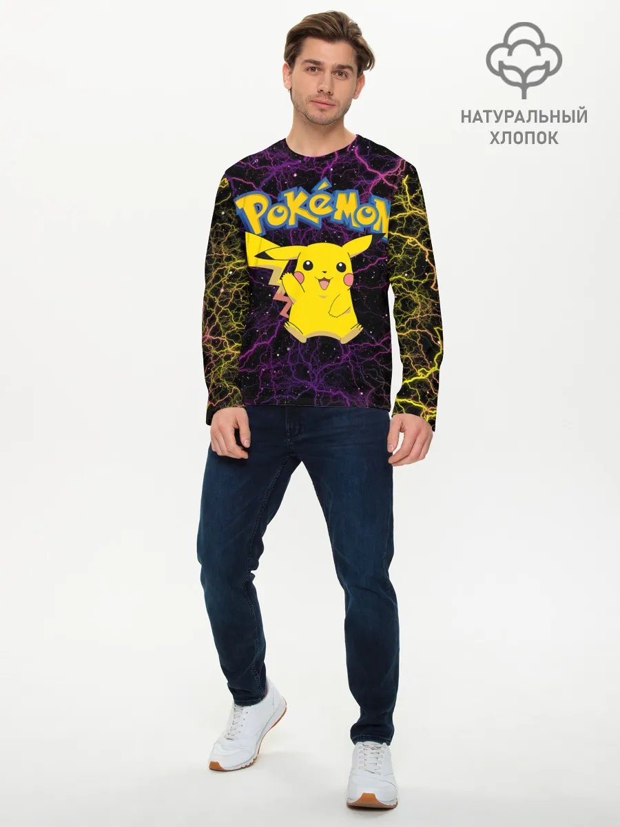 Мужской лонгслив базовый / Цветные молнии Пикачу