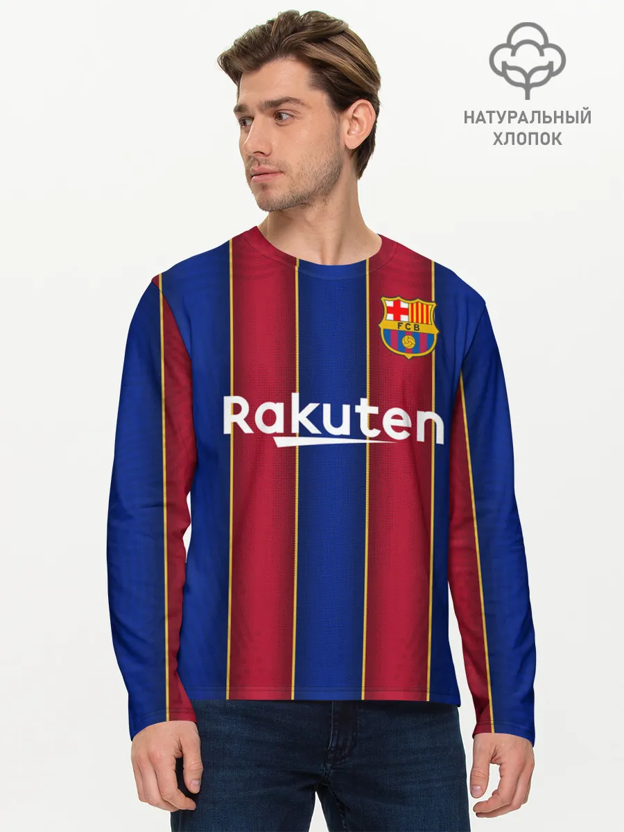 Мужской лонгслив базовый / Messi home 20-21