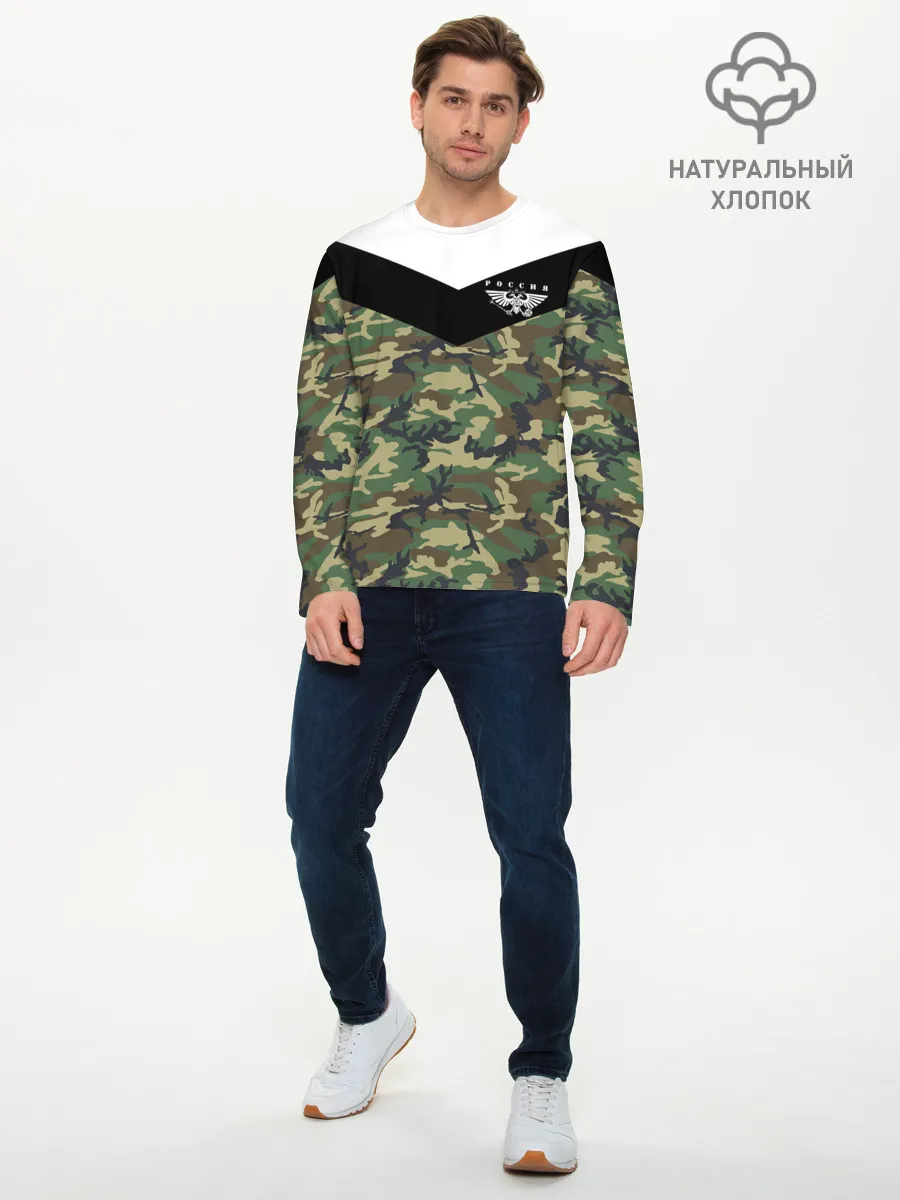 Мужской лонгслив базовый / Россия камуфляж