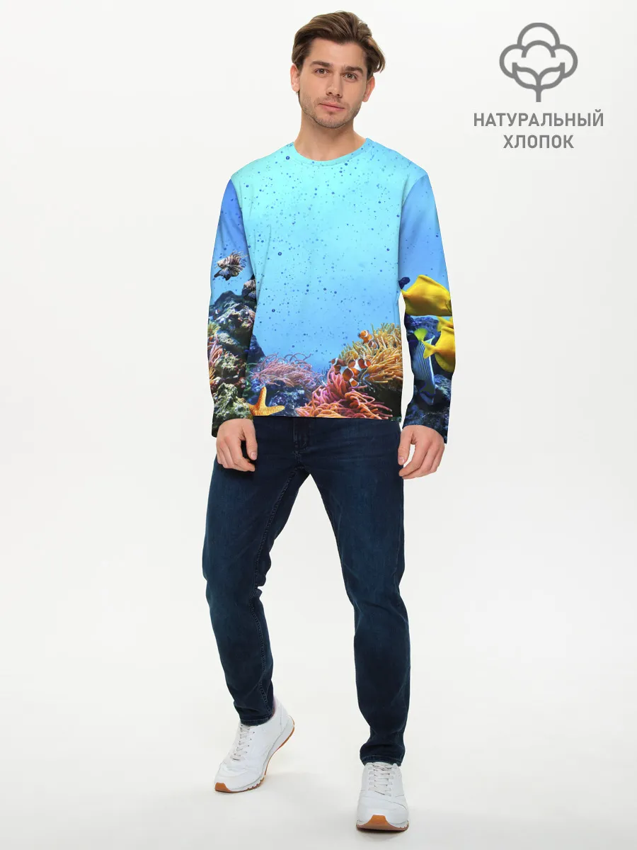 Мужской лонгслив базовый / Подводный мир