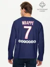 Мужской лонгслив базовый / Mbappe home 20-21