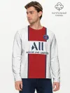 Мужской лонгслив базовый / PSG away 20-21