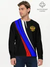 Мужской лонгслив базовый / Russia | Россия
