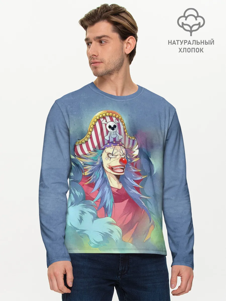 Мужской лонгслив базовый / Клоун Багги