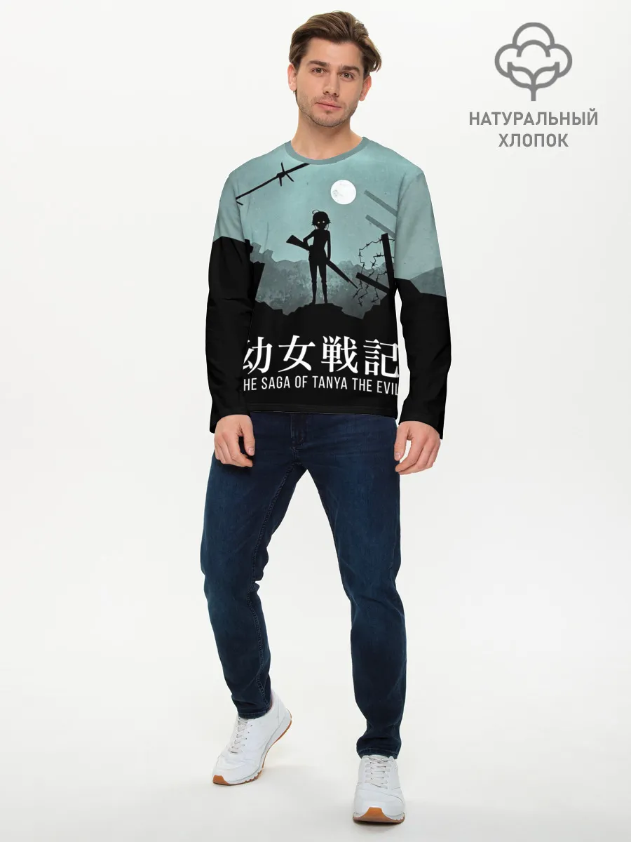 Мужской лонгслив базовый / The saga of Tanya the evil