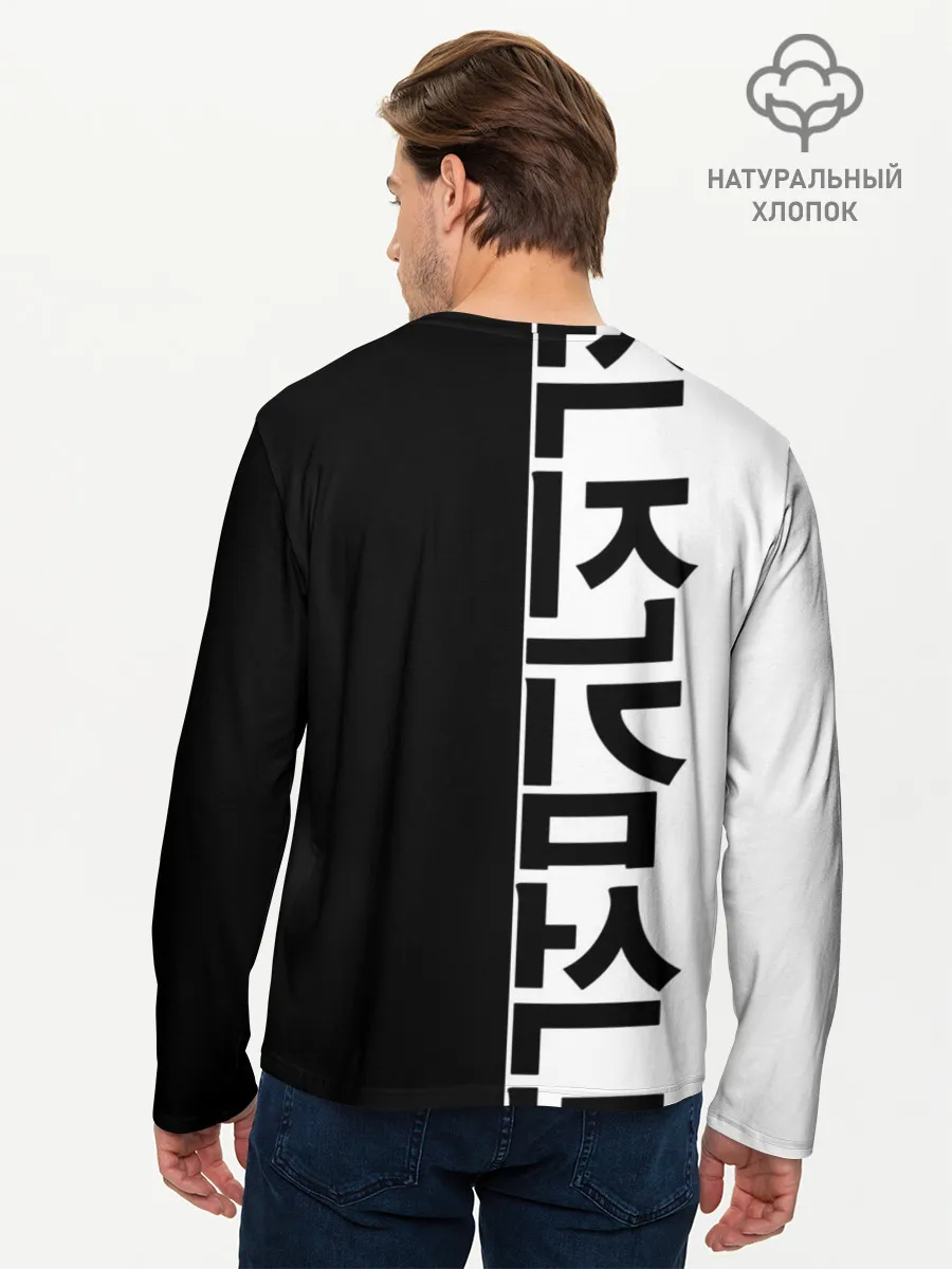 Мужской лонгслив базовый / BTS