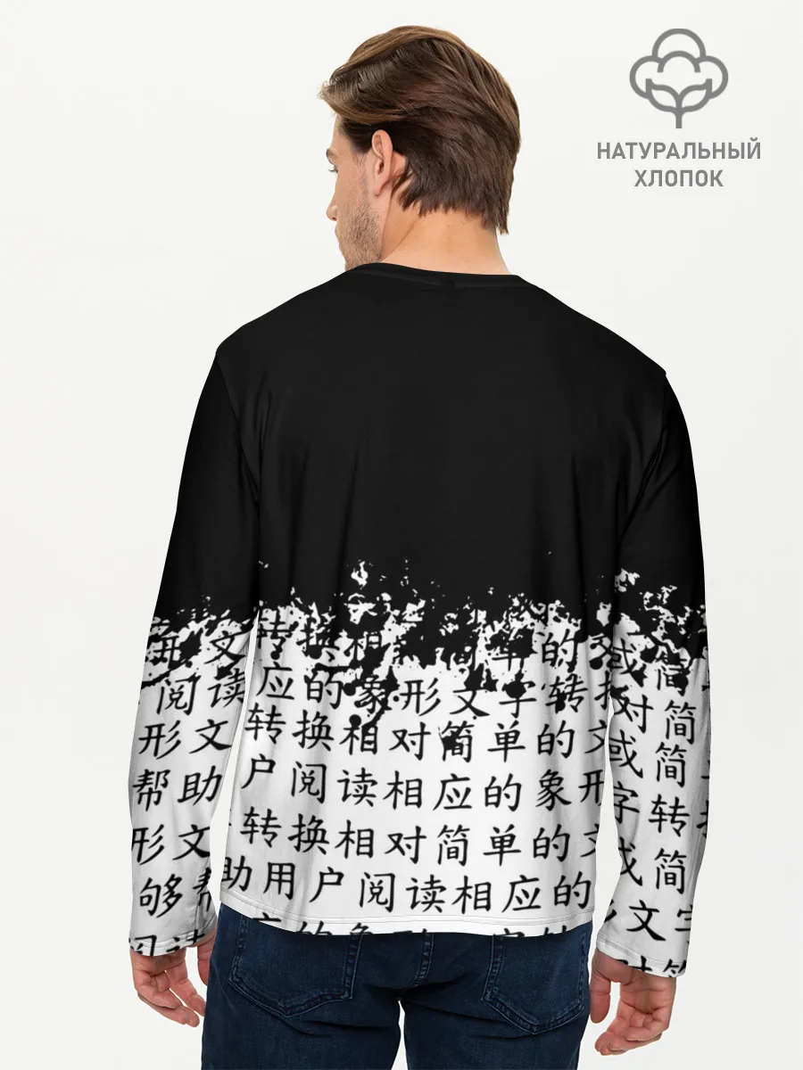 Мужской лонгслив базовый / BTS