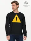 Мужской лонгслив базовый / знак опасность внимание важно