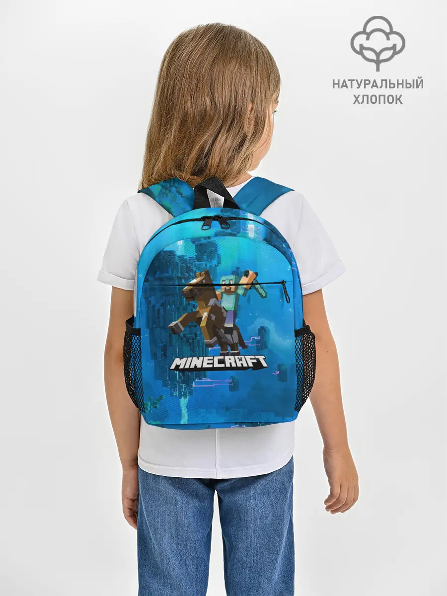 Рюкзак детский / Майнкрафт