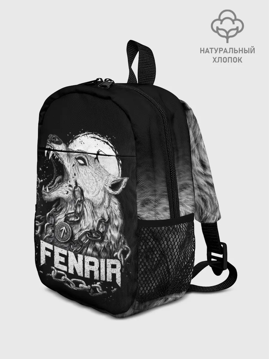 Рюкзак детский / Fenrir