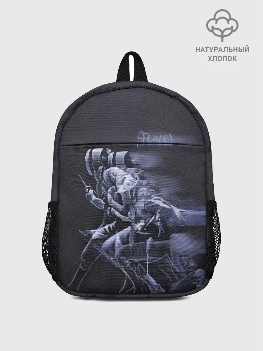 Рюкзак детский / Fencer