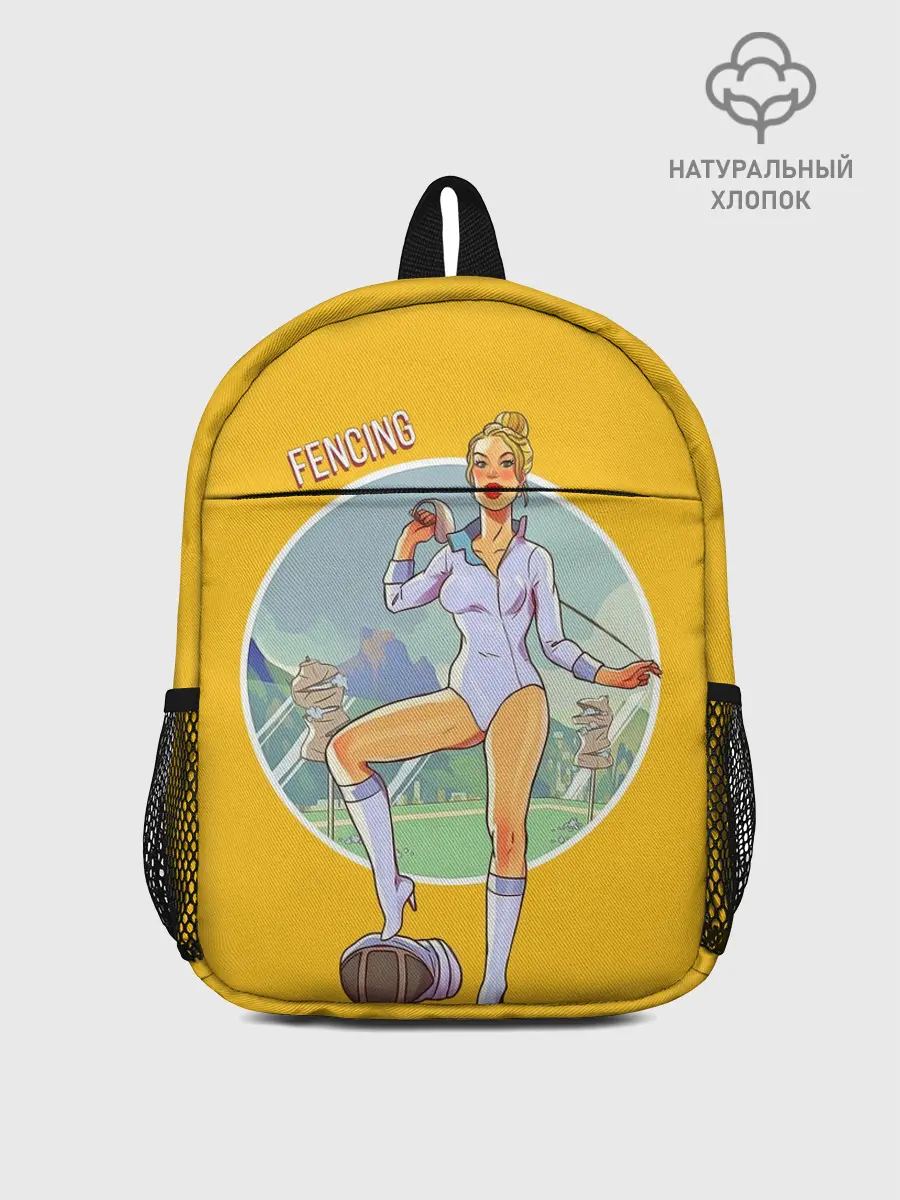 Рюкзак детский / Фехтование