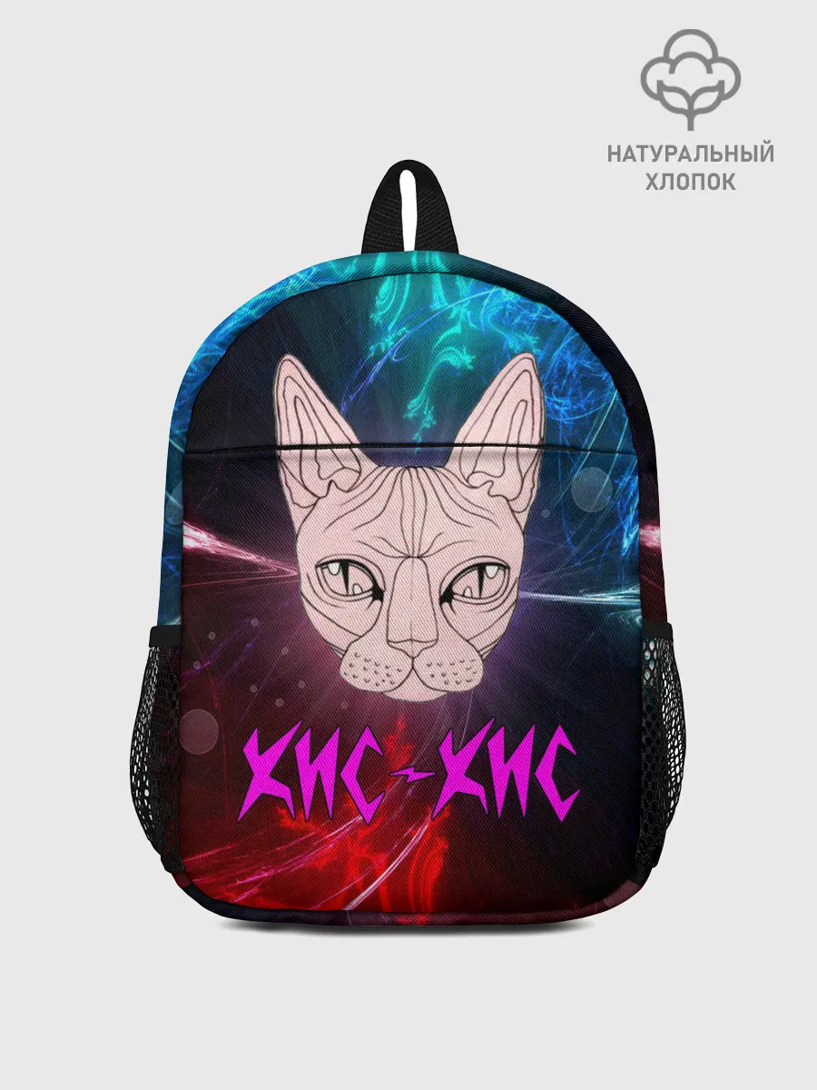 Рюкзак детский / Кис-Кис