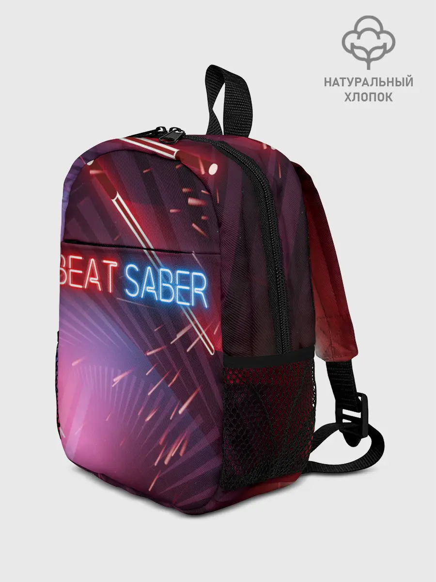 Рюкзак детский / Beat Saber