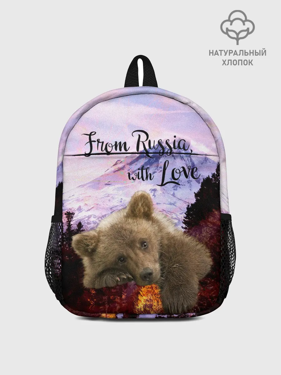 Рюкзак детский / Из России с любовью