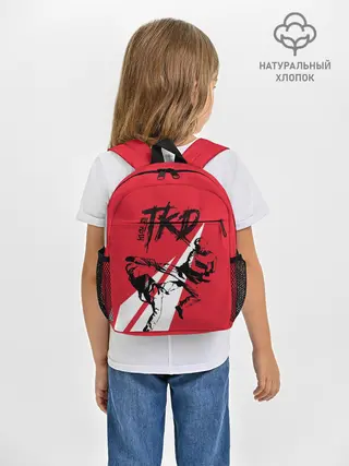 Рюкзак детский / Taekwondo