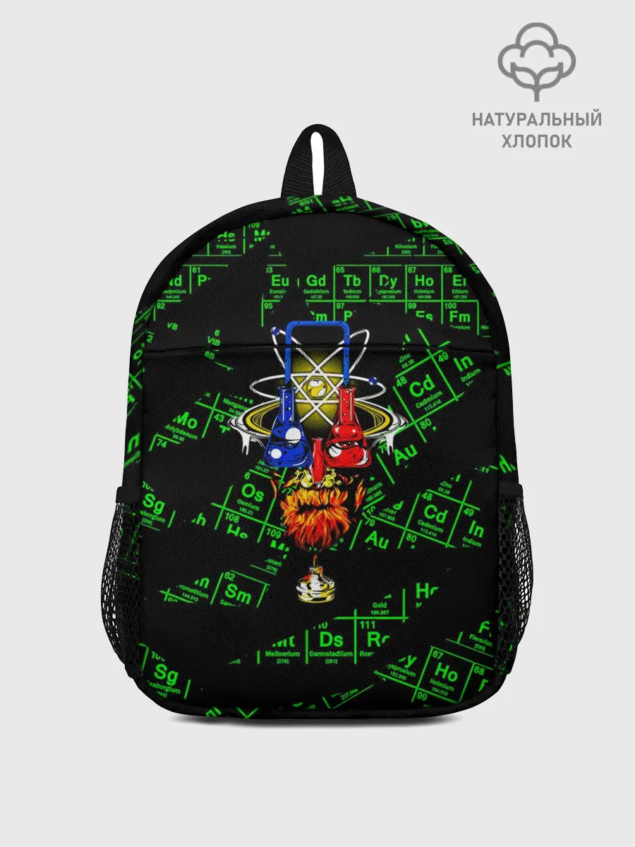 Рюкзак детский / Химия х Менделеев