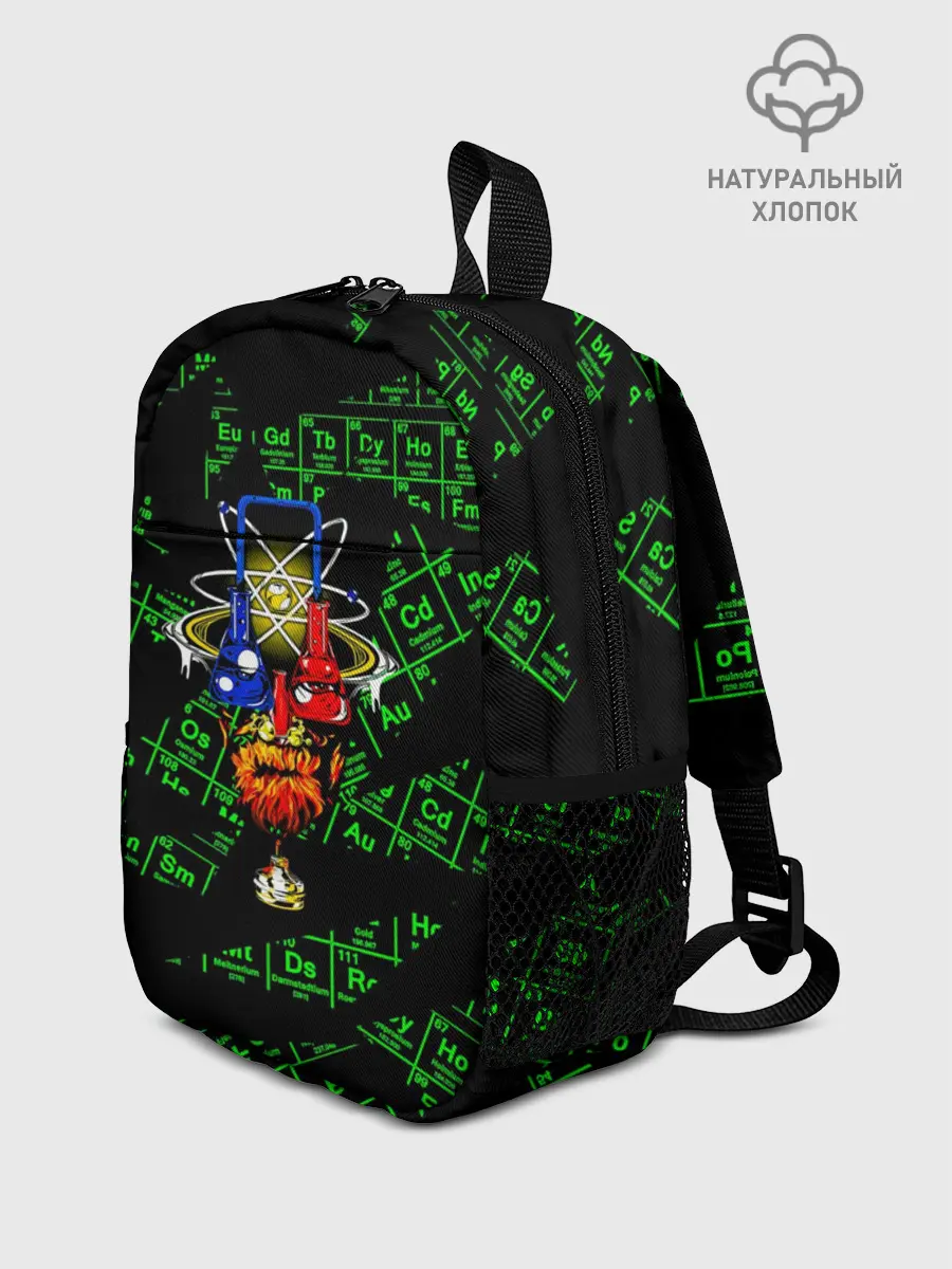 Рюкзак детский / Химия х Менделеев