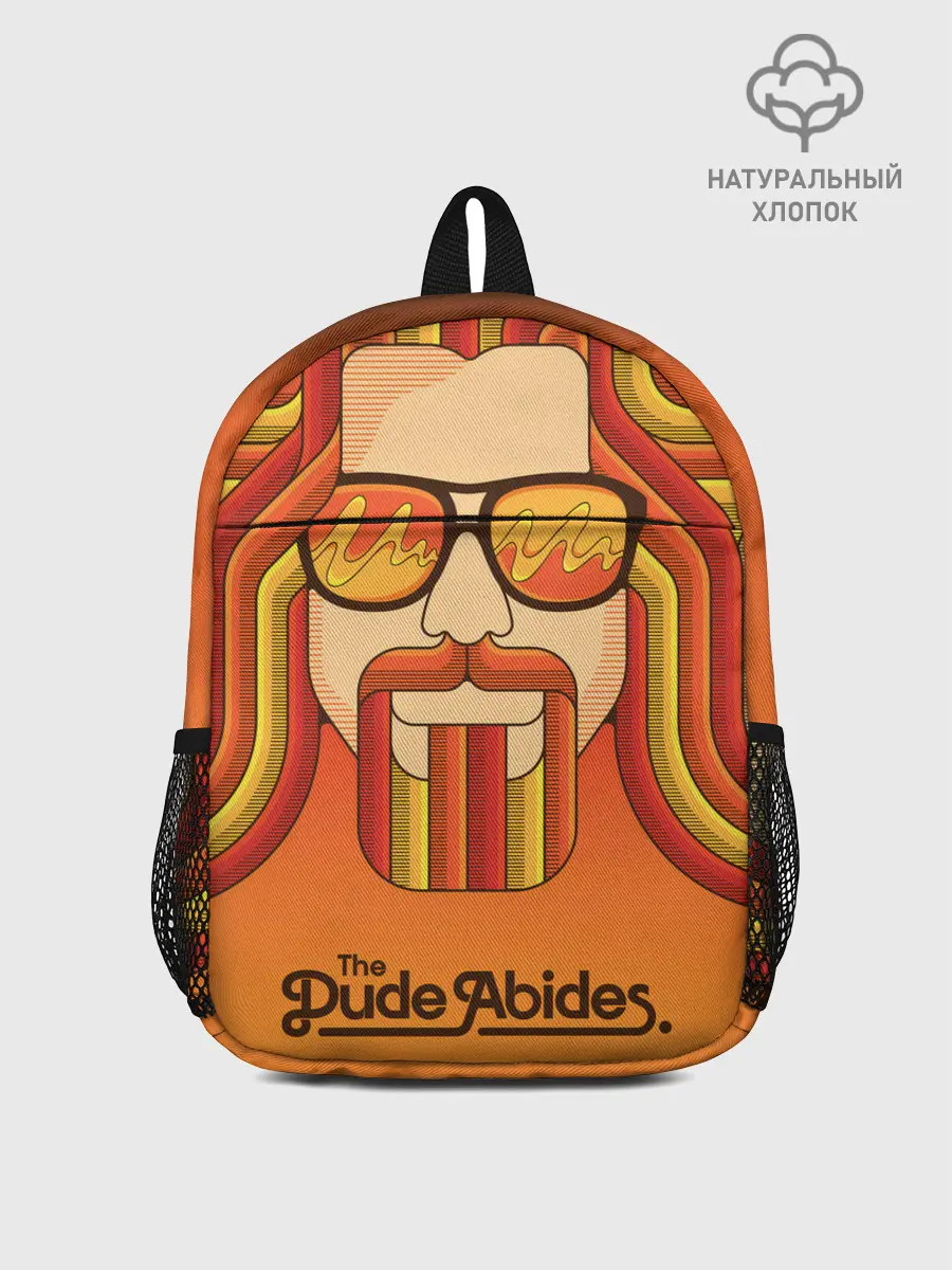 Рюкзак детский / БОЛЬШОЙ ЛЕБОВСКИ.