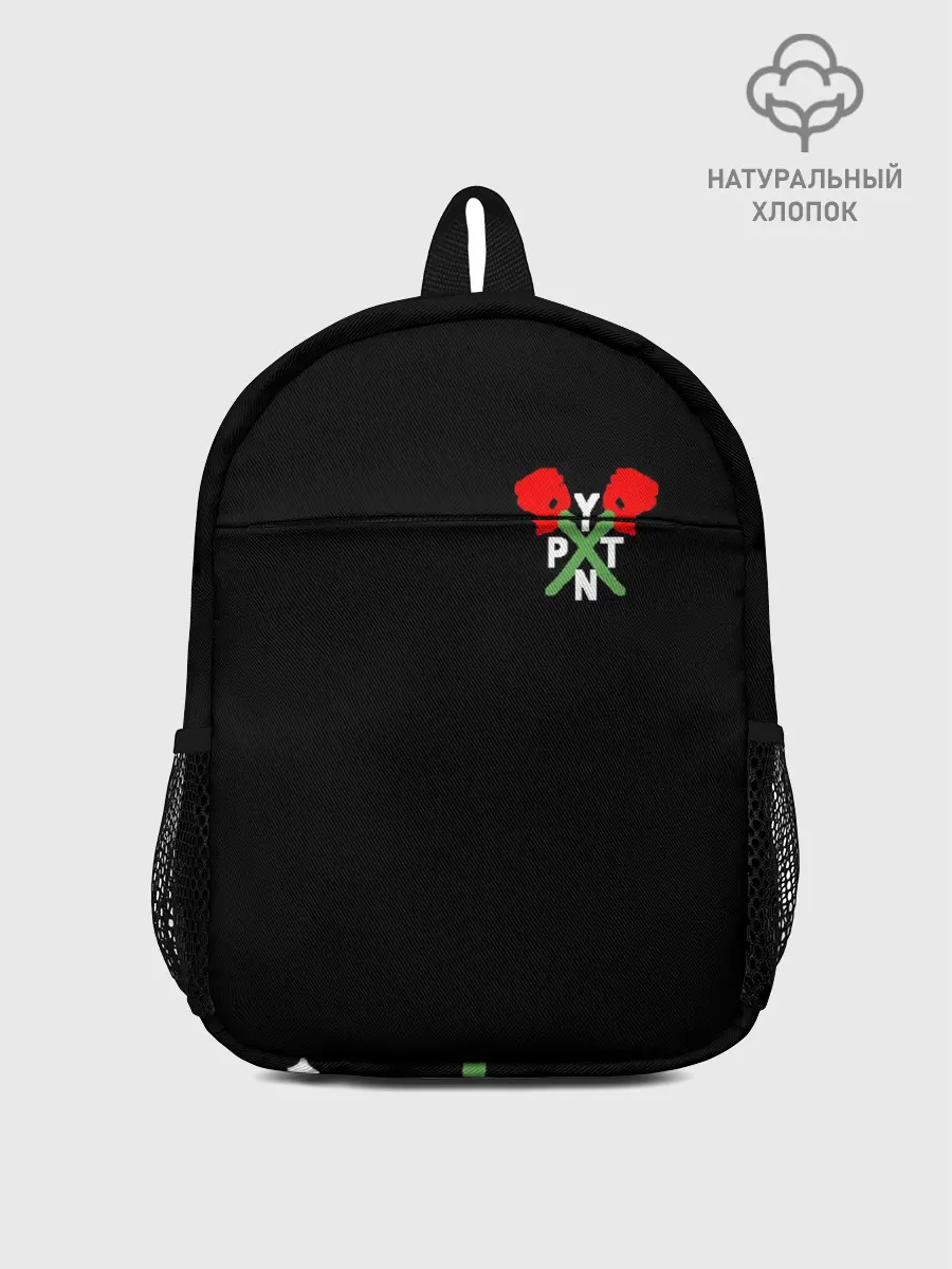 Рюкзак детский / PAYTON MOORMEIER