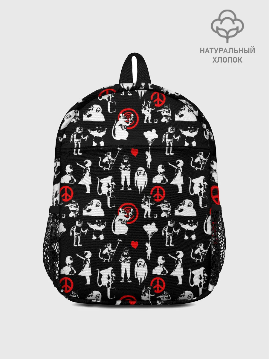 Рюкзак детский / Banksy