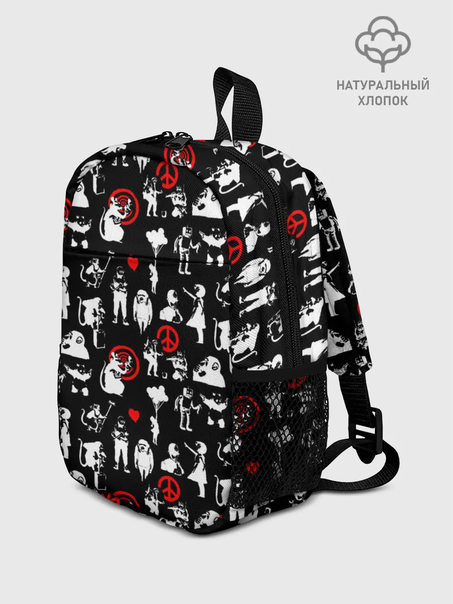 Рюкзак детский / Banksy