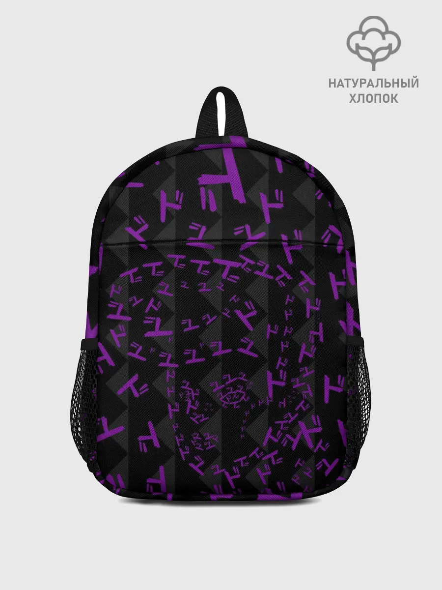 Рюкзак детский / Higashikata Josuke. JoJo