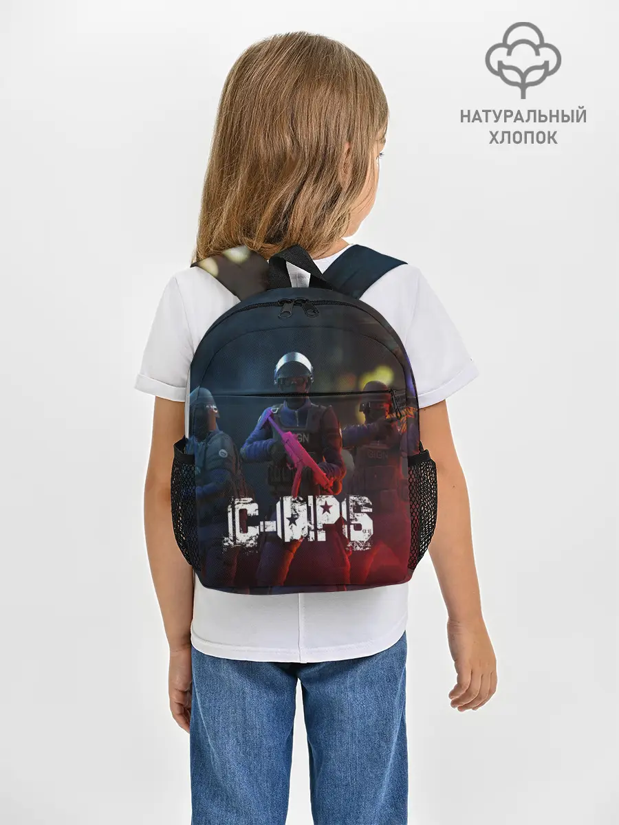 Рюкзак детский / C-OPS