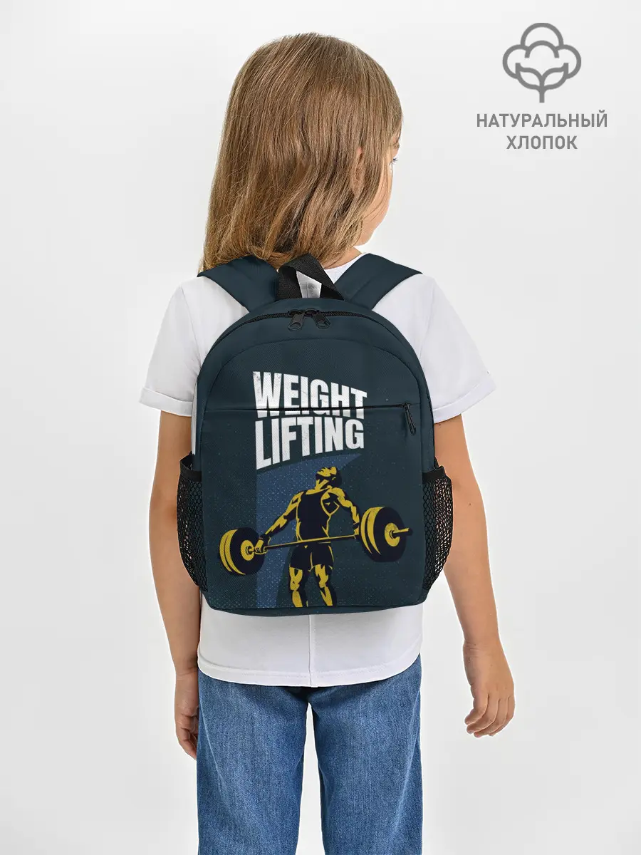 Рюкзак детский / Wheight lifting