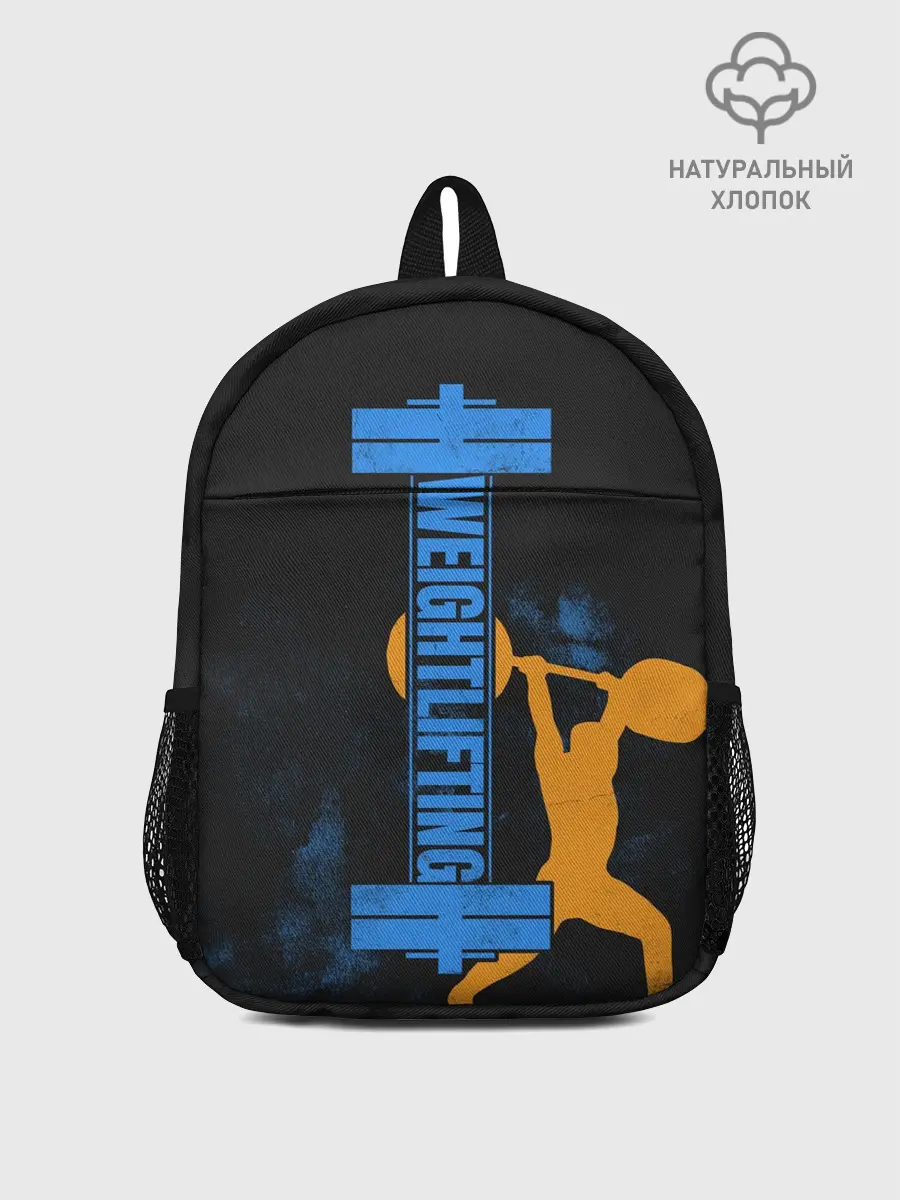 Рюкзак детский / Wheight lifting