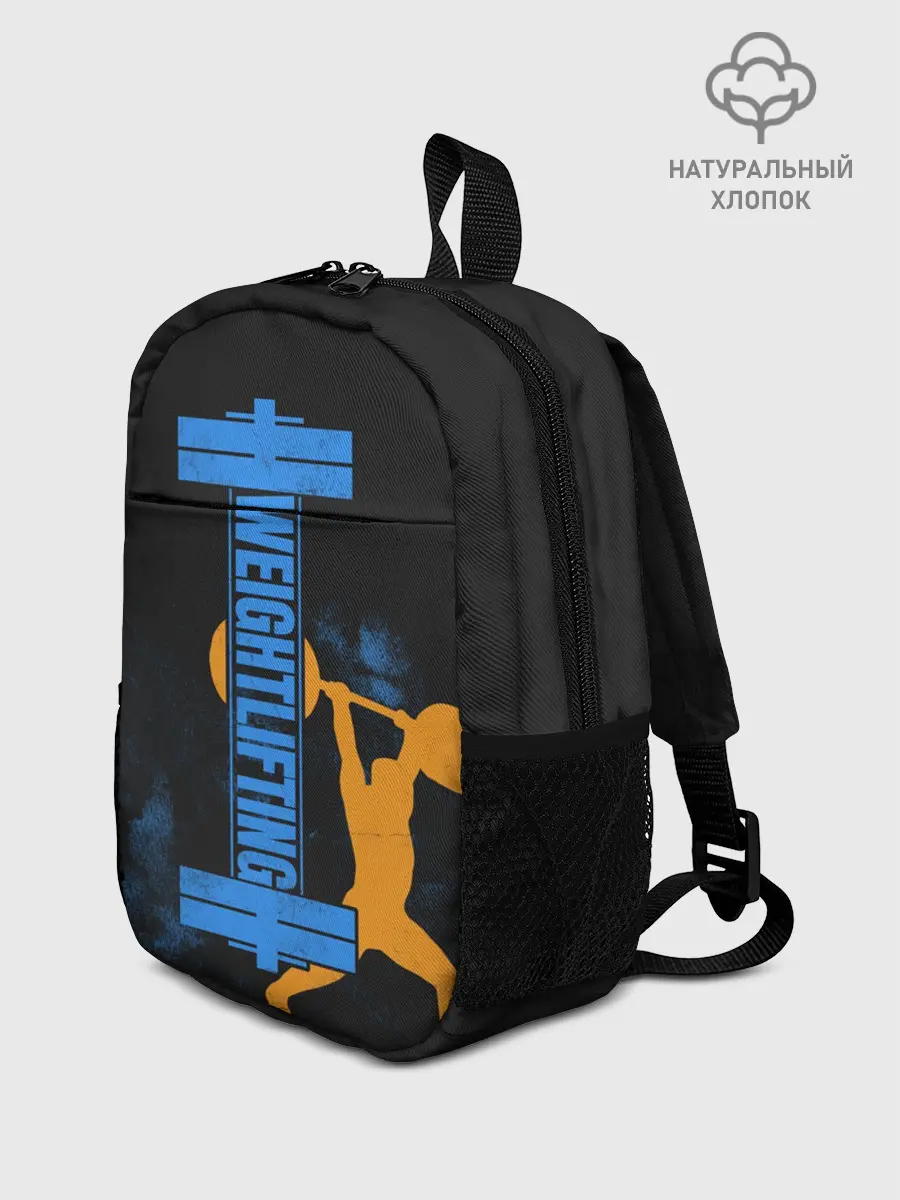 Рюкзак детский / Wheight lifting