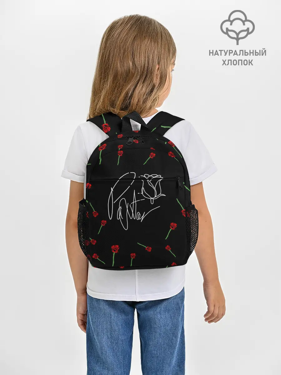 Рюкзак детский / PAYTON MOORMEIER - TIKTOK