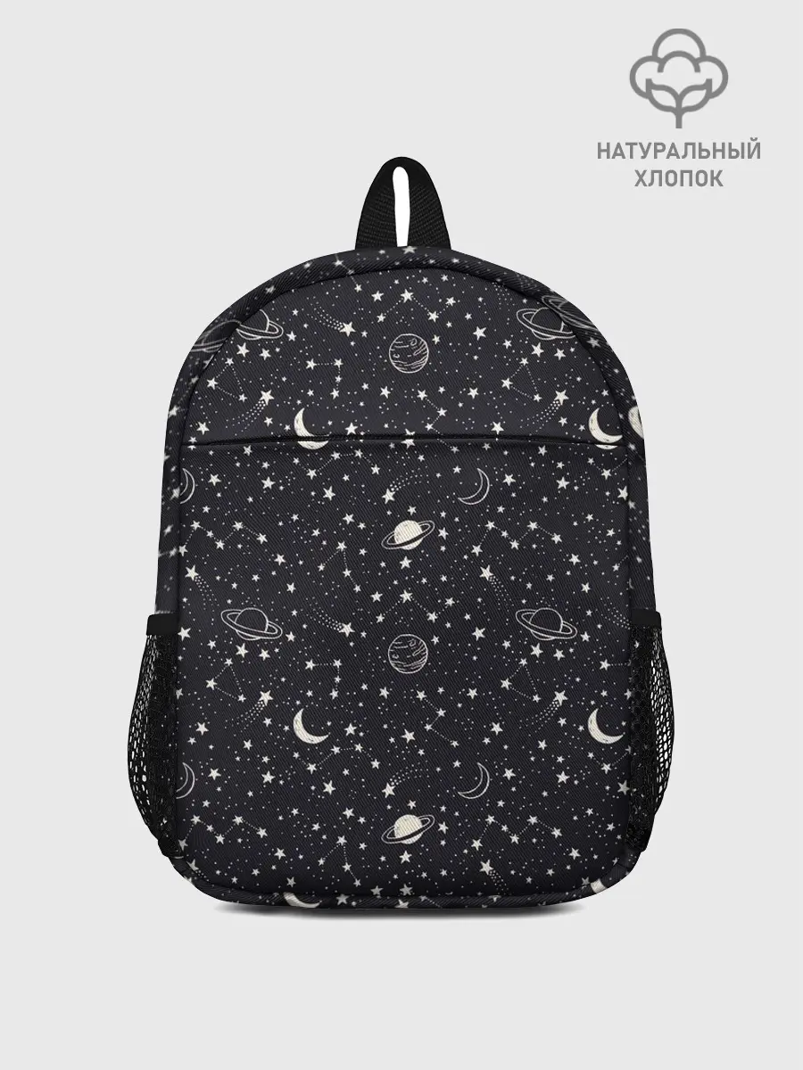 Рюкзак детский / Космос