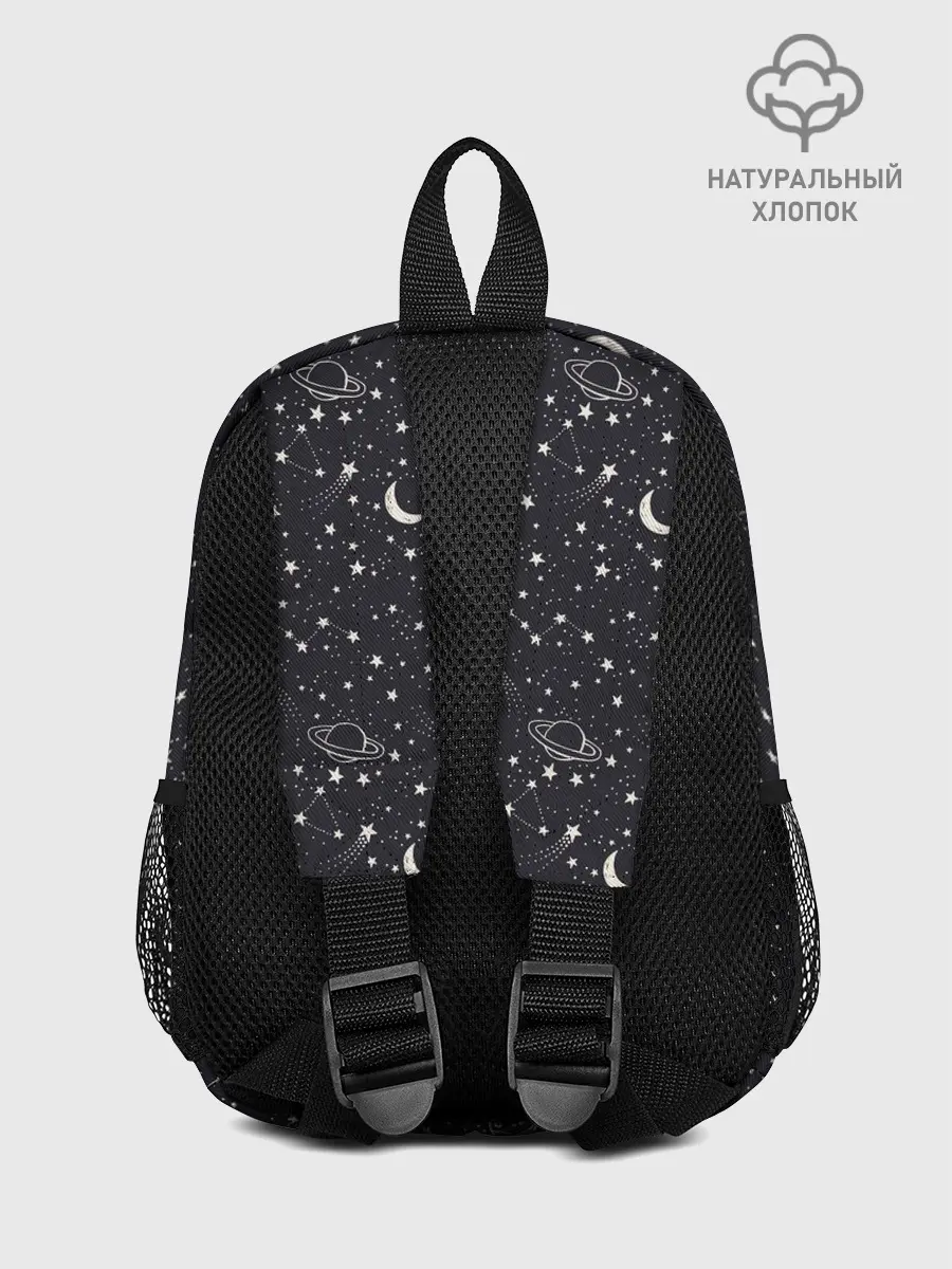 Рюкзак детский / Космос