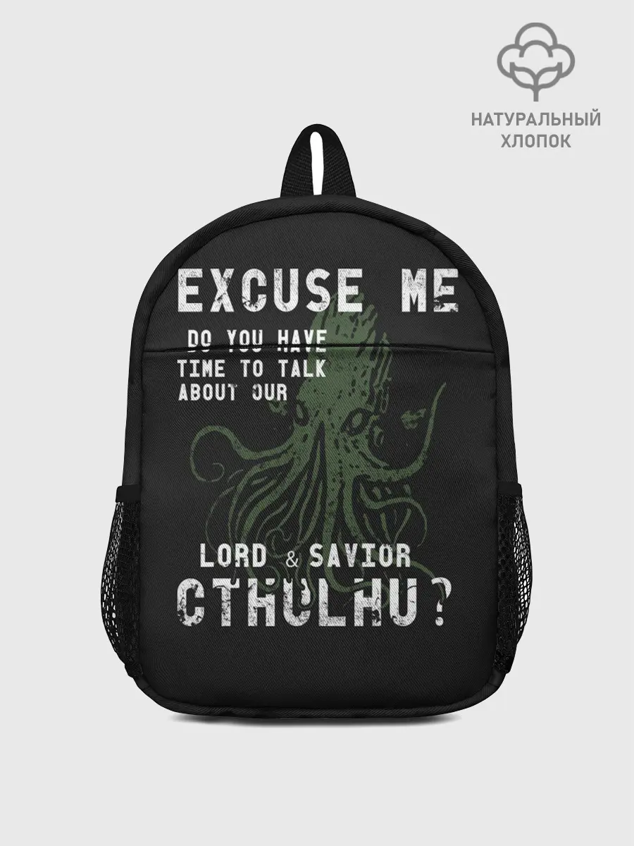 Рюкзак детский / Cthulhu