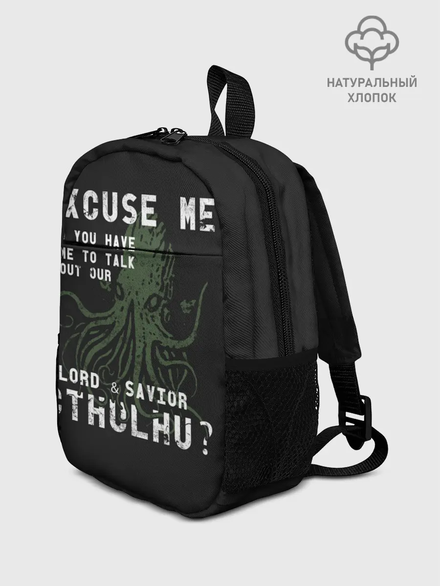 Рюкзак детский / Cthulhu