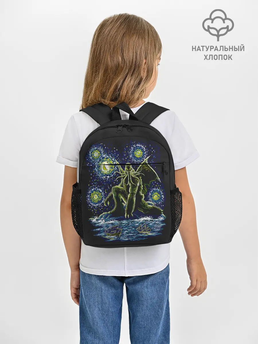 Рюкзак детский / Ктулху