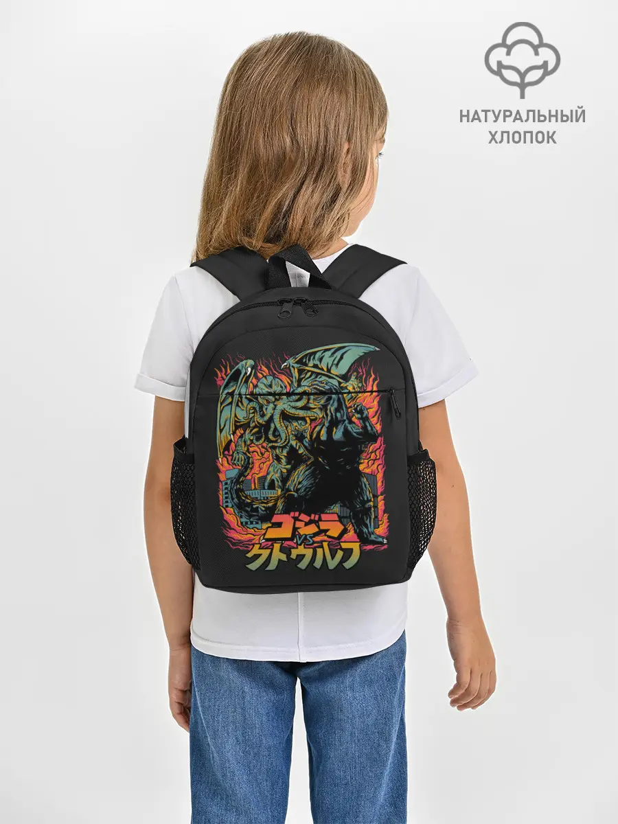 Рюкзак детский / Ктулху