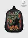 Рюкзак детский / Ктулху