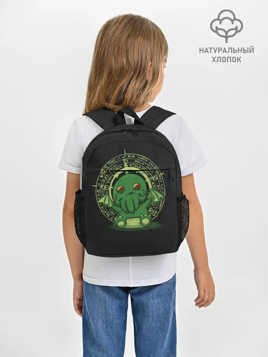 Рюкзак детский / Ктулху