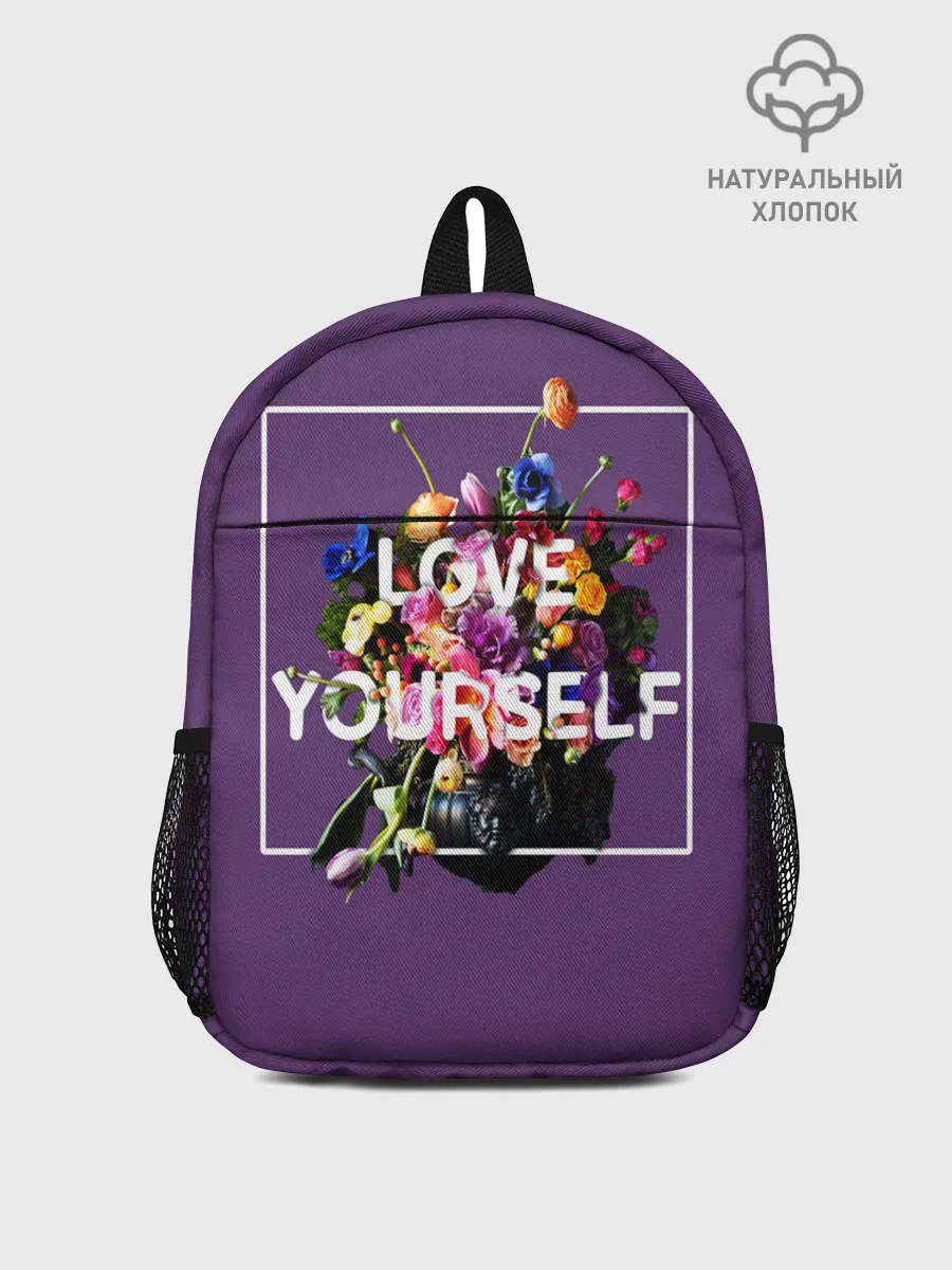Рюкзак детский / Love Yourself