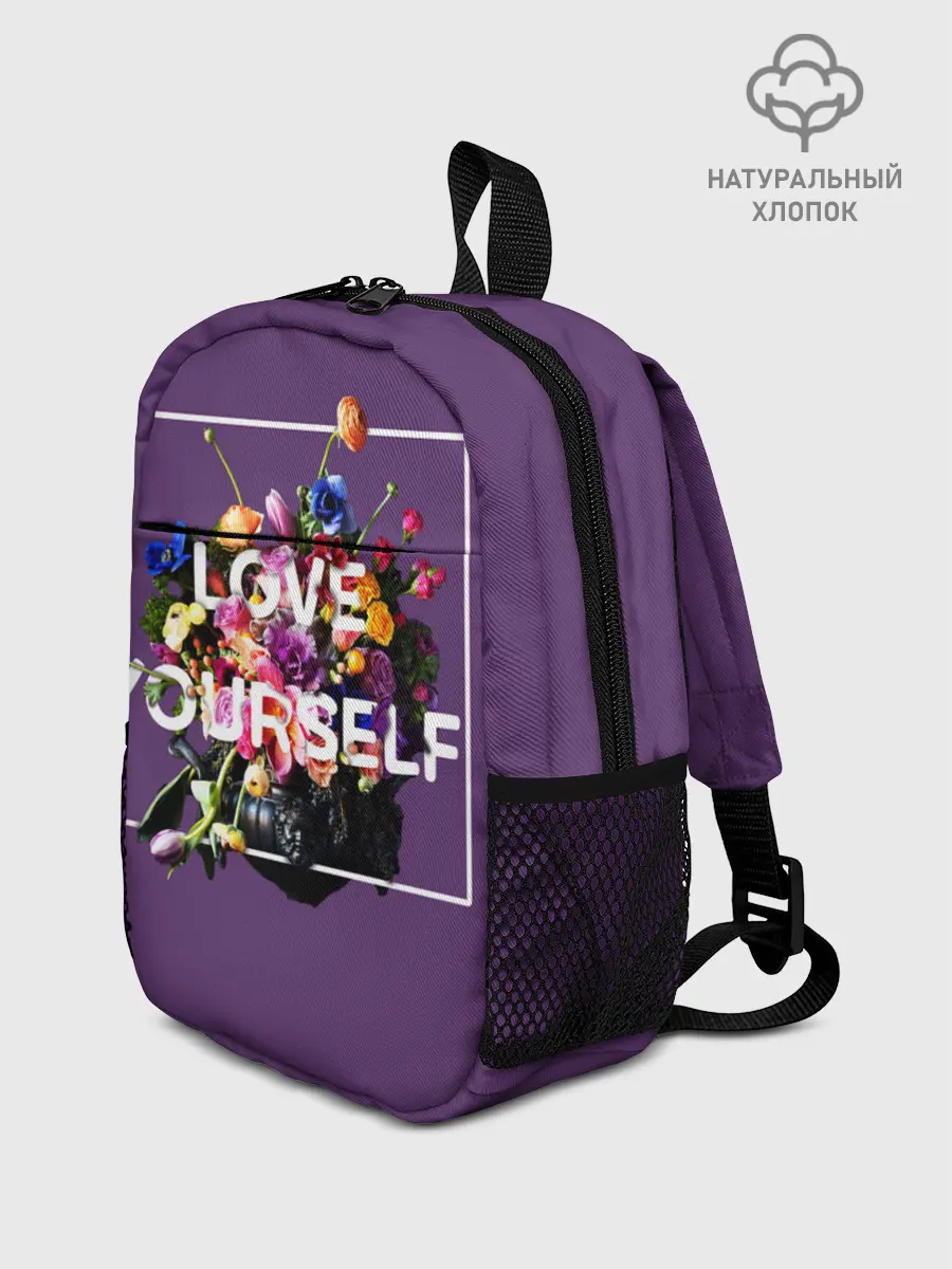 Рюкзак детский / Love Yourself
